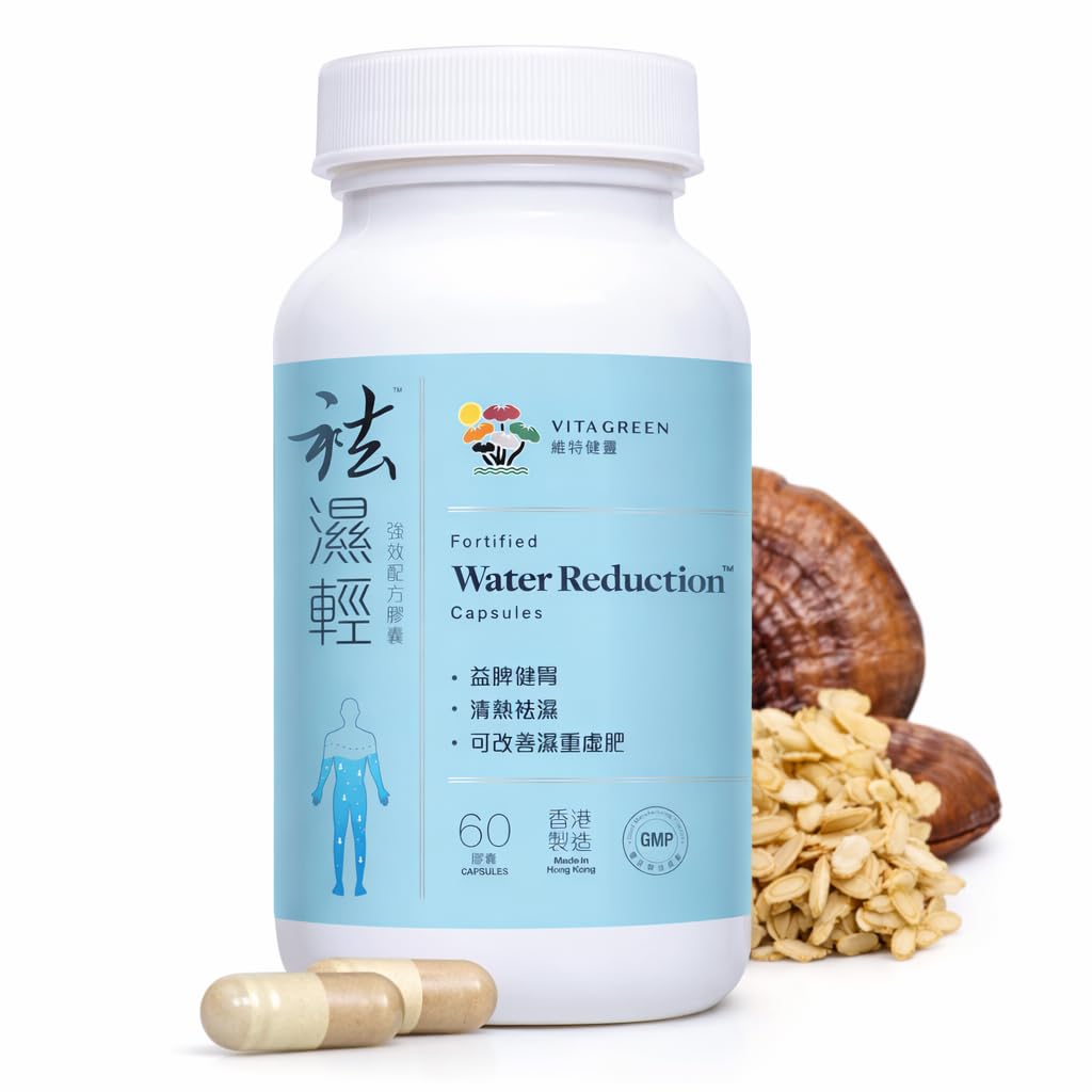 Vita Green Water Reduction - Herbal Digestive Support Capsules, 60 Capsules