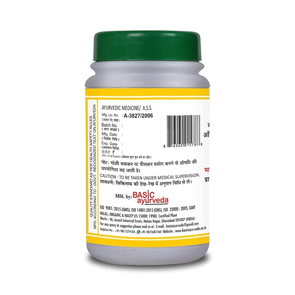 iqra Basic Ayurveda Ichhabhedi Ras Tablet, 40 Tablets