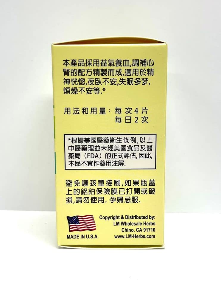 Lao Wei Sleep Well Herbal Supplement Helps for Sleeplessness Sleep Aids 400mg 60 Tablets