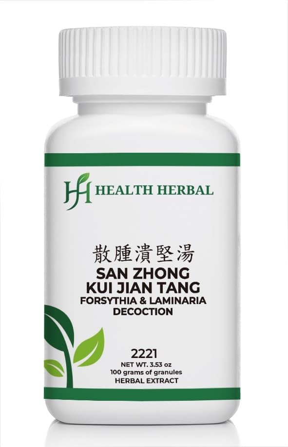 Health Herbal HH2221 San Zhong Kui Jian Tang/Forsythia & Laminaria Decoction Powder 3.53