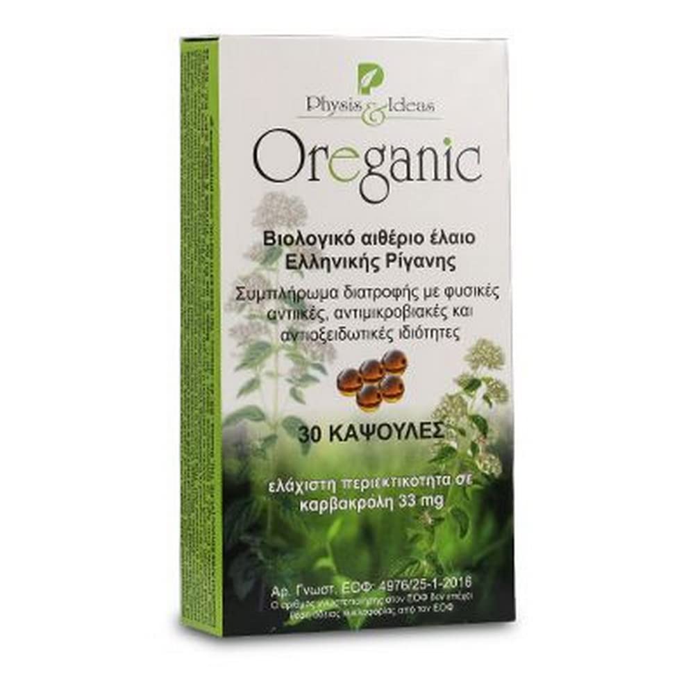 Oreganic Oregano Oil Softgels 30 Count