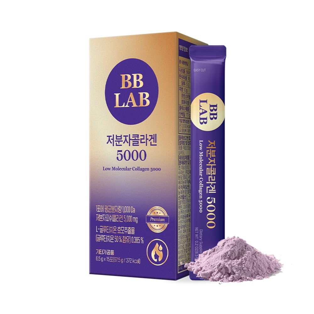 BB LAB Low Molecular Collagen 5000 Powder 3.4 oz