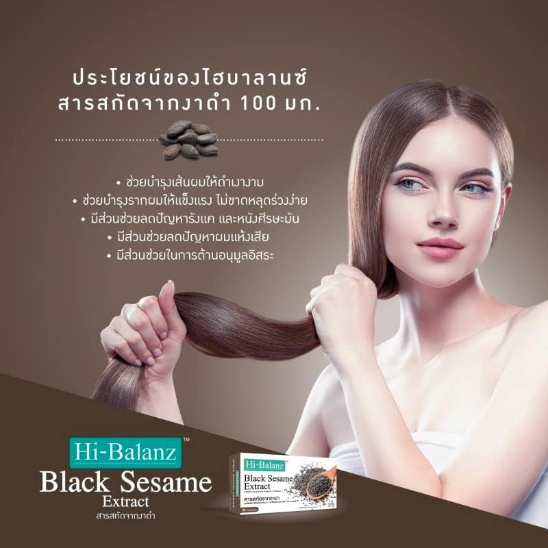 Generic Hi-Balanz Black Sesame Extract Capsule, 30 Count