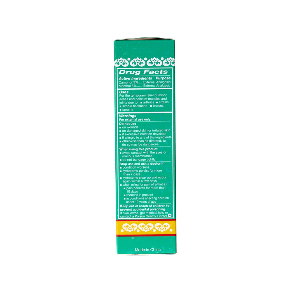 Solstice Medicine Company Wu Yang Pain Relieving Medicated Plasters Soft Gel, 40 Plasters