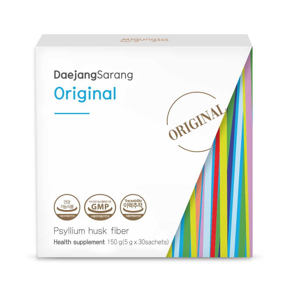 migung365 Gut Relief Powder 6.17 oz - Psyllium Husk Original Dietary Fiber Supplement for Digestive Health & Constipation, Bloating Relief
