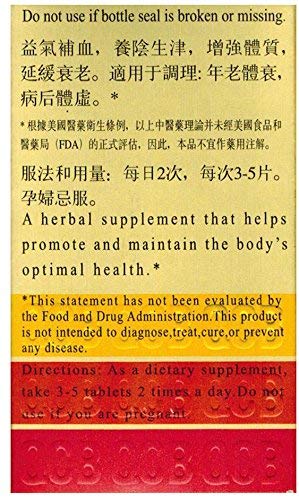 Temple Products Ching Chun Bao Antiaging 960 Tablets