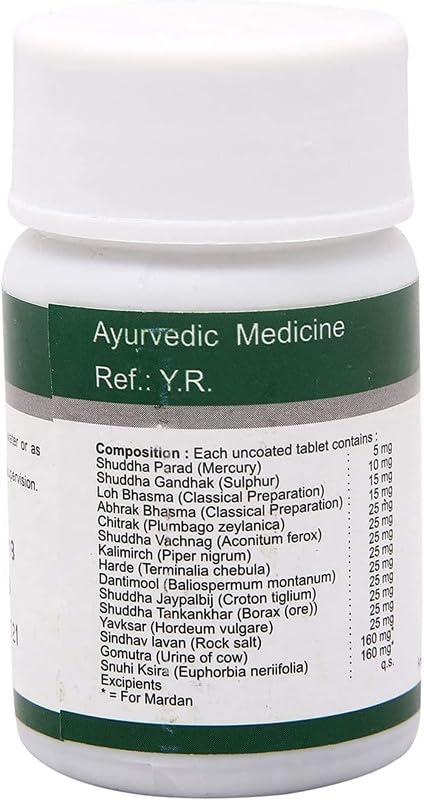 Sadaiv Dhanvantari Arshkuthar Ras Tablet 2 Packs