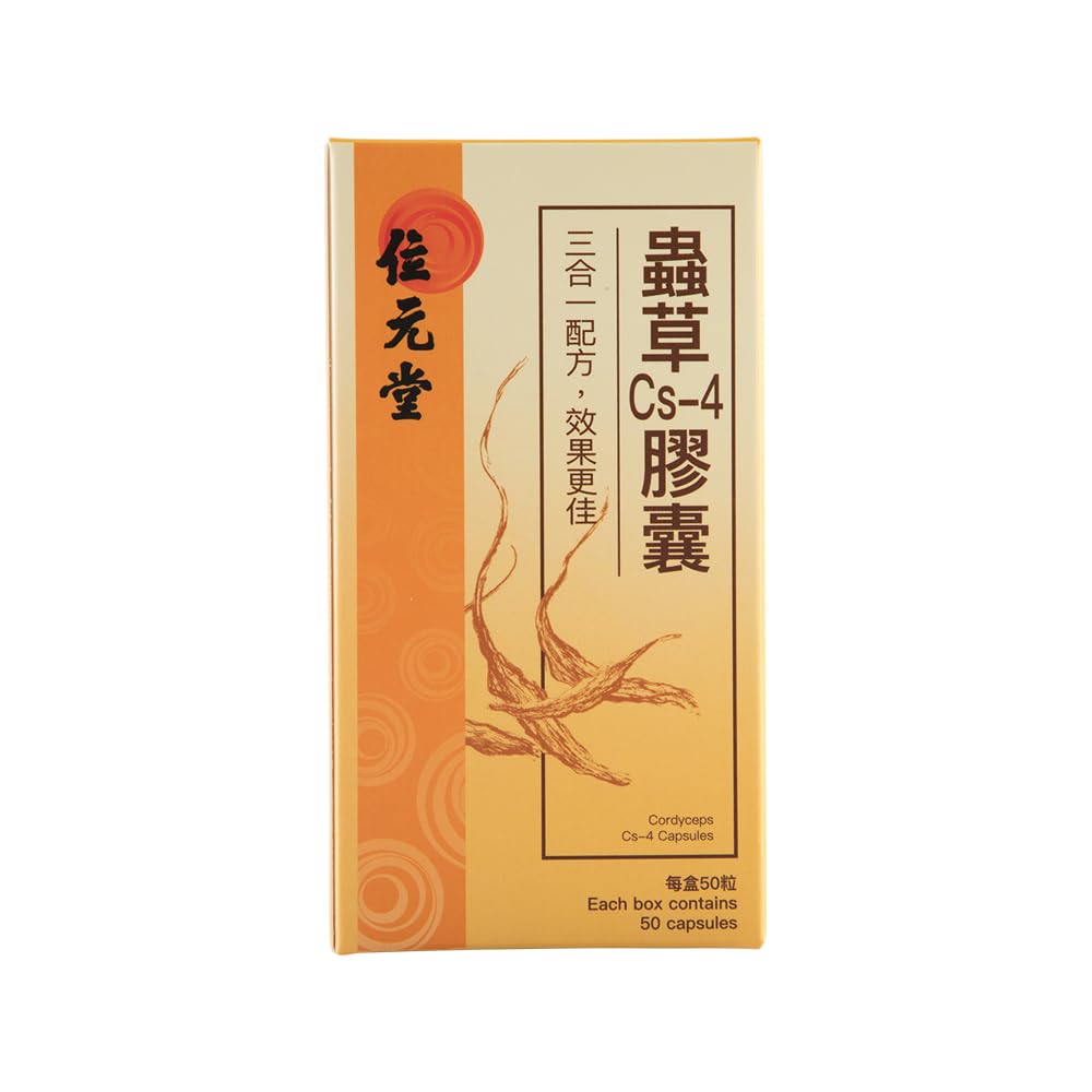 Wai Yuen Tong Cordyceps Cs-4 Mycelium Capsules, 50 Capsules