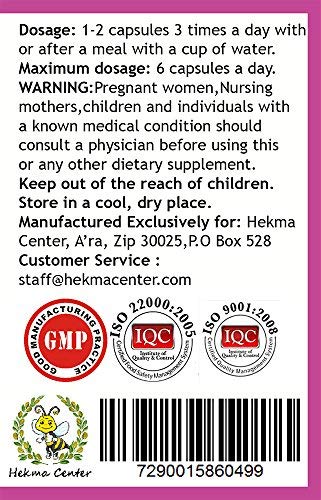 Hekma Center Pure Red Clover Flowers - Trifolium Pratense 100 Capsules