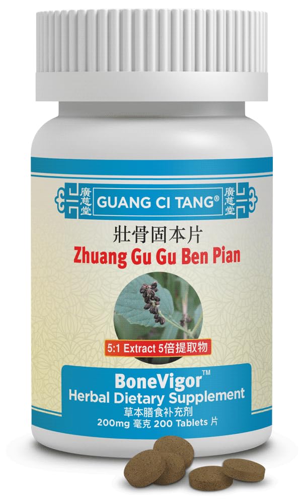 ActiveHerb Zhuang Gu Gu Ben Pian (BoneVigor) 200 mg Tablets, 200 Count