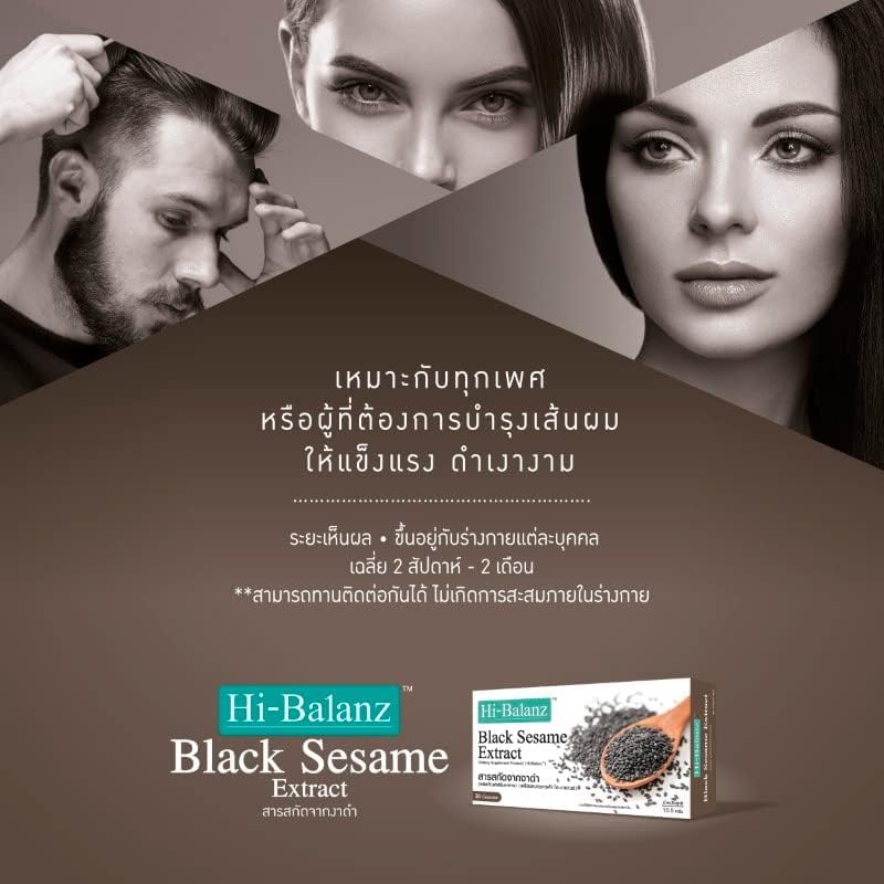 Generic Hi-Balanz Black Sesame Extract Capsule, 30 Count