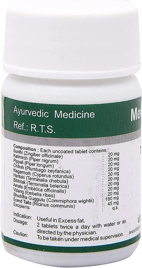 Metrol Medohar Guggulu Powder 3.5274 oz