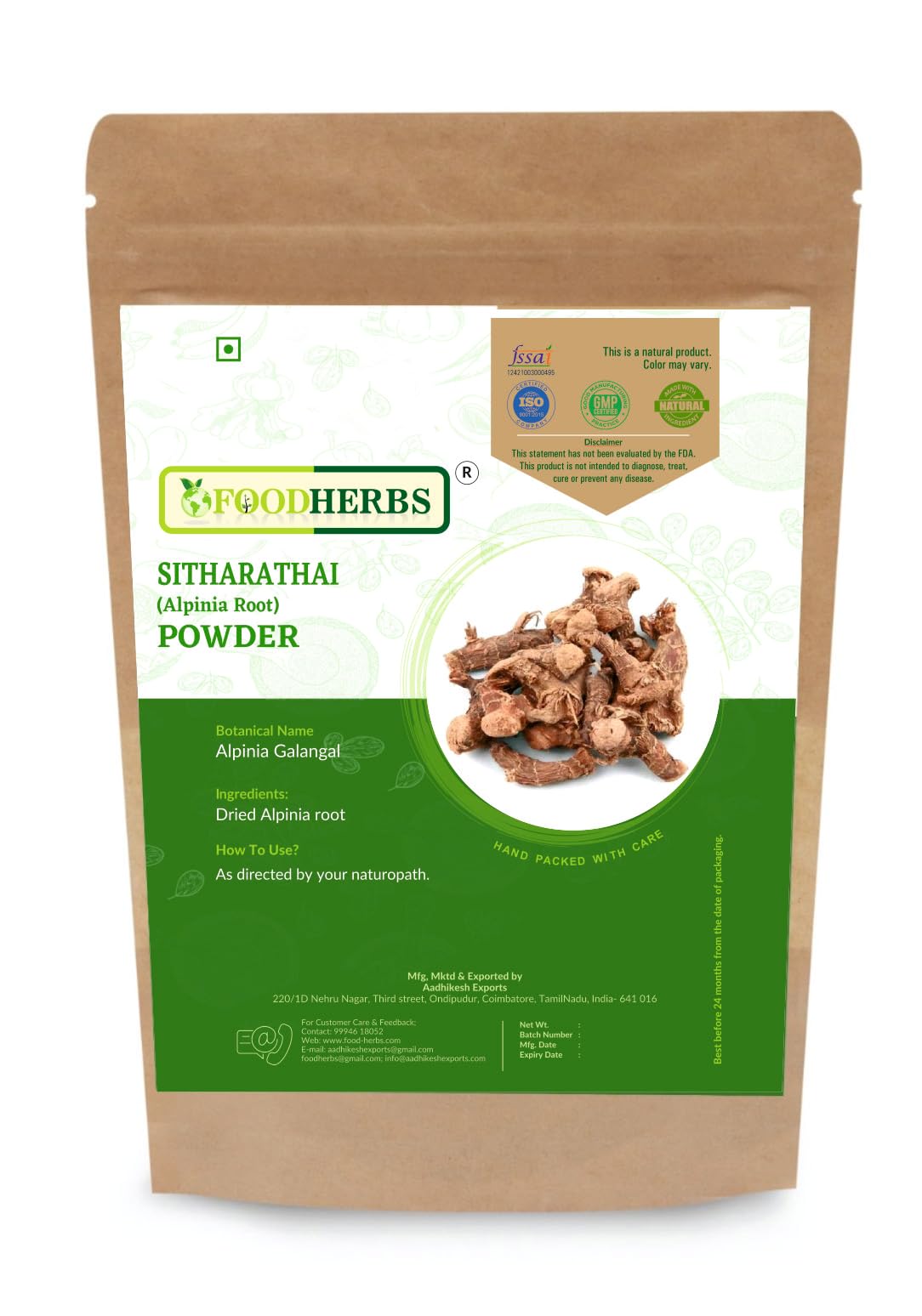 Foodherbs Kulanjan/Sitharathai/Alpinia Galanga Powder, 1