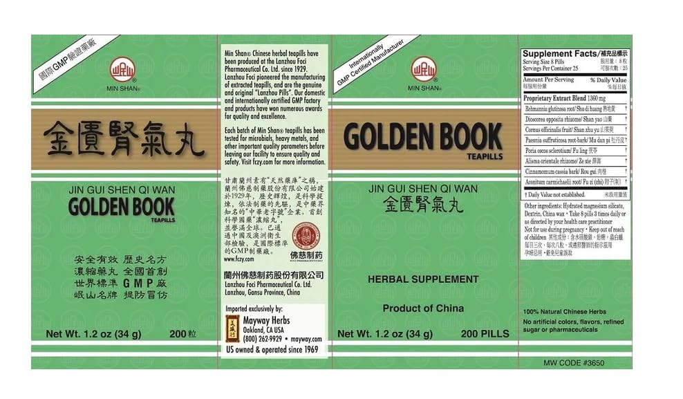 Jin Gui Shen Qi Wan (Golden Book Teapills) 12 Capsules
