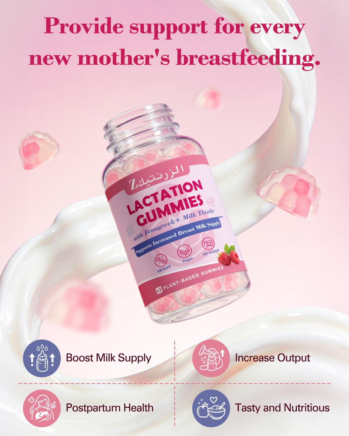 Kavguine Lactation Support Gummies 60 Count