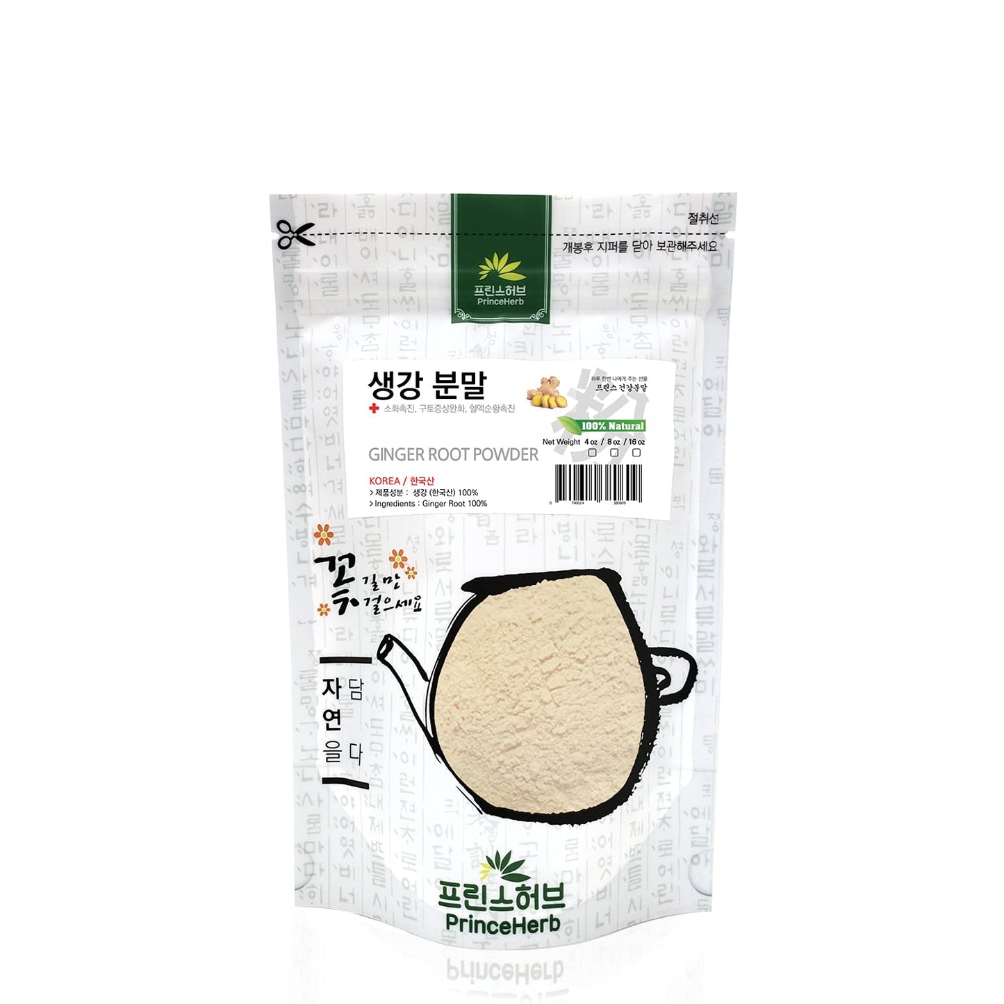 Prince Herb Ginger Root Powder 4 Ounce (1 Count)