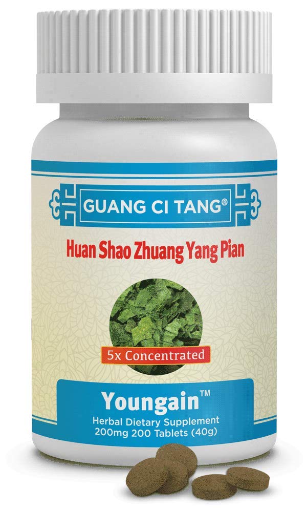 Guang Ci Tang Yu Ping Feng Pian (JadeDefender) Tablets, 200