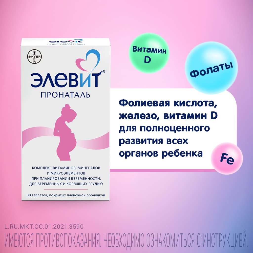Elevit Pronatal Vitamins Minerals Microelements for Before During and After Pregnancy 30 Tablets