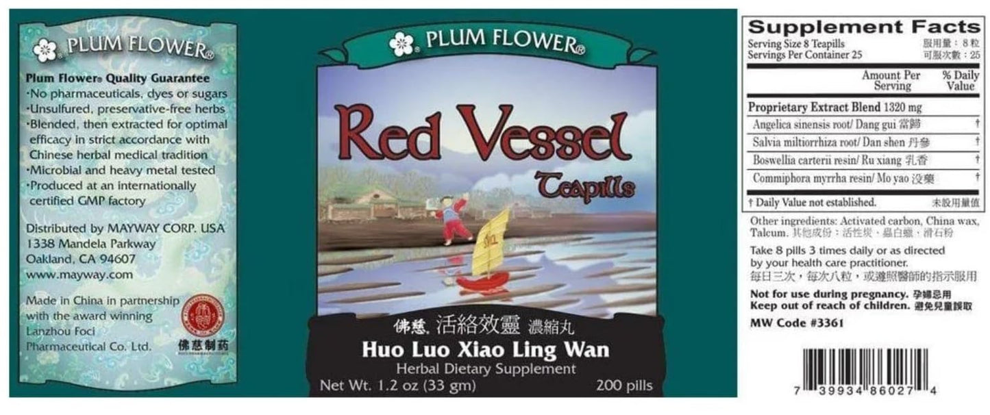 Plum Flower Red Vessel Teapills (Huo Luo Xiao Ling Wan) Softgels 200
