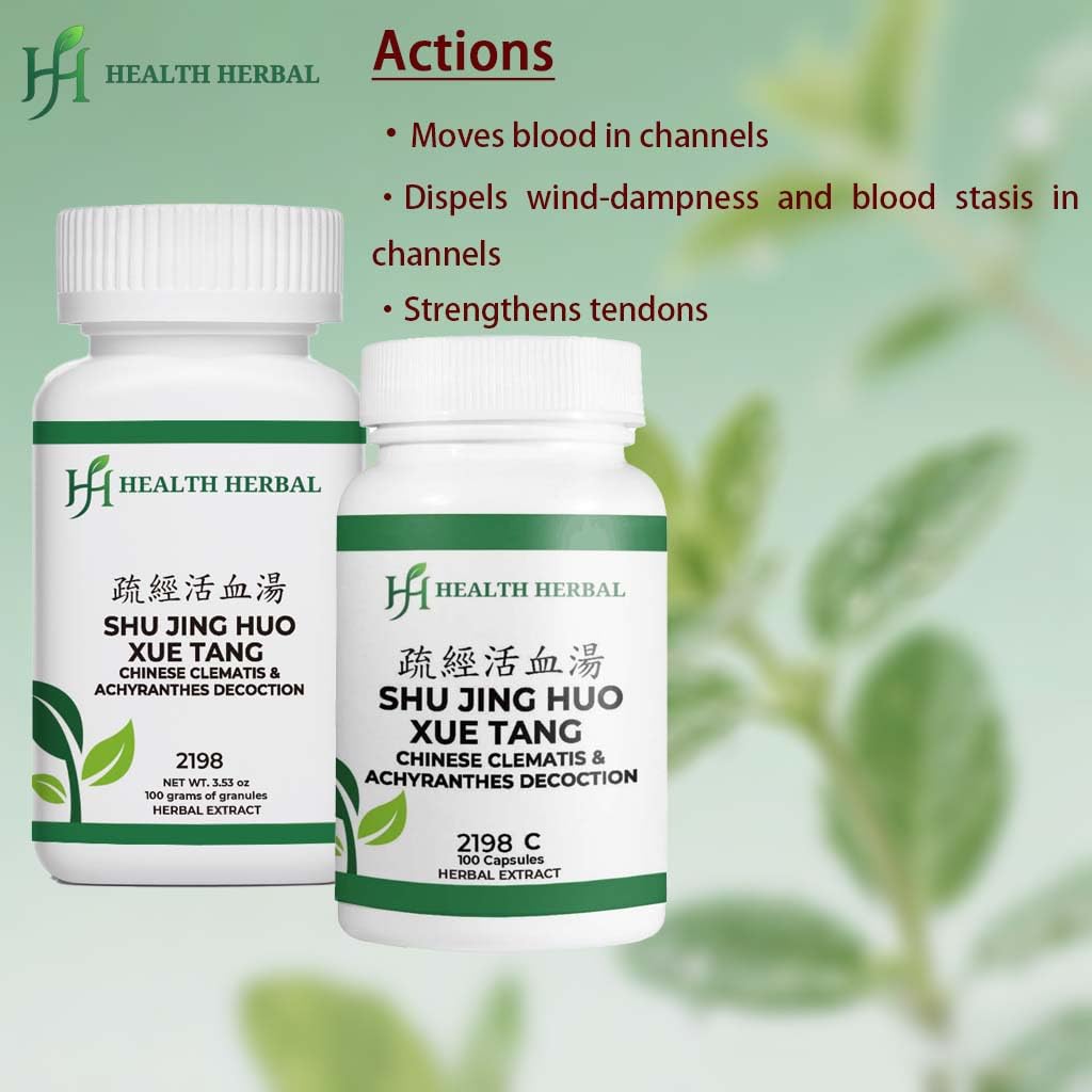 Health Herbal Shu Jing Huo Xue Tang/Chinese Clematis & Achyranthes Decoction Granule Powder 3.53 oz