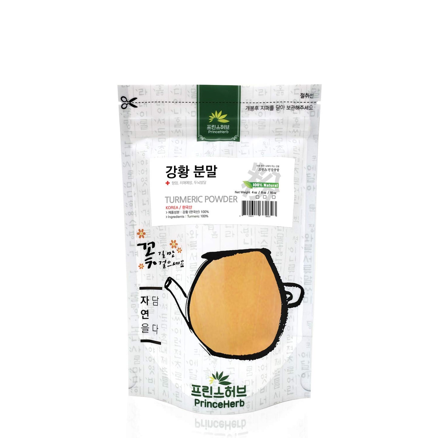 Prince Herb Turmeric Powder, 4 oz