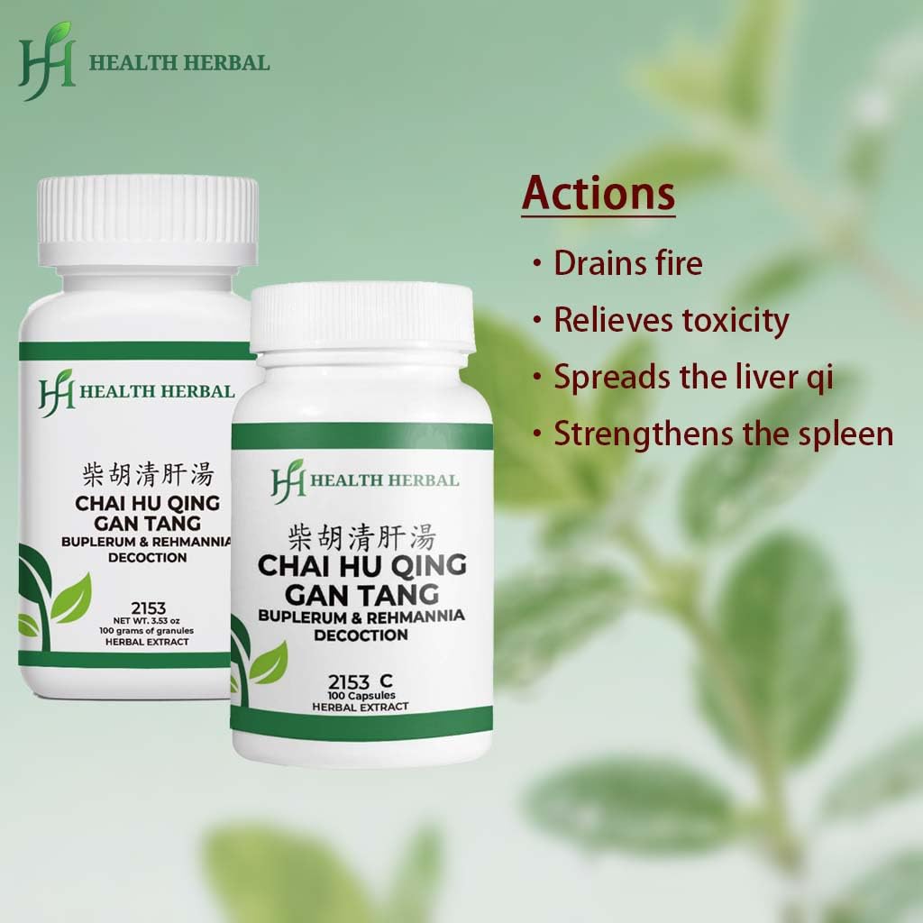 Health Herbal HH2153 Chai Hu Qing-Gan Tang/Bupleurum & Rehmannia Decoction Powder, 3.53 Ounce