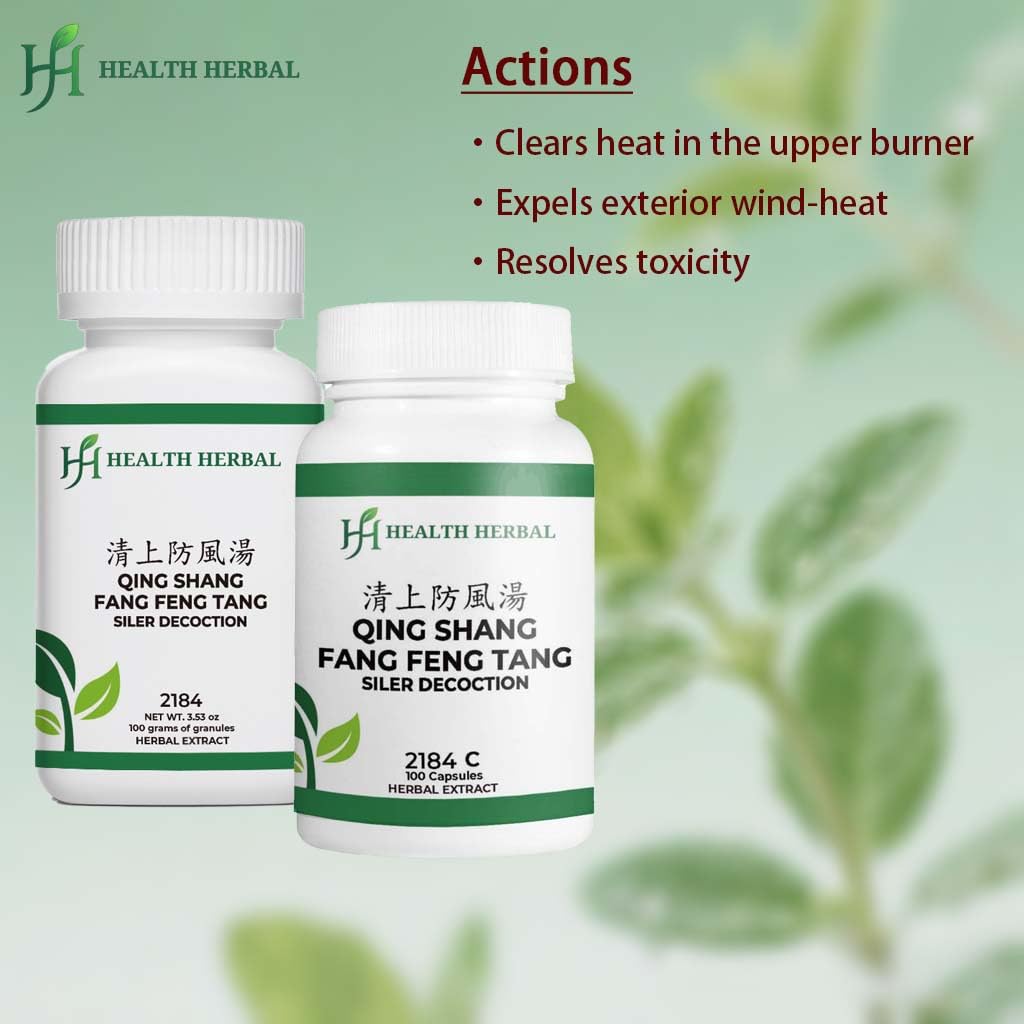 Health Herbal Qing Shang Fang Feng Tang/Siler Decoction Powder, 3.53