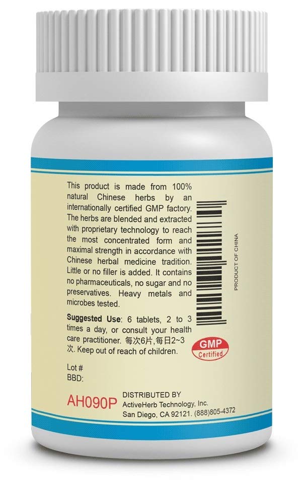 Guang Ci Tang Shen Tong Zhu Yu Pian StasisClear 200 Tablets