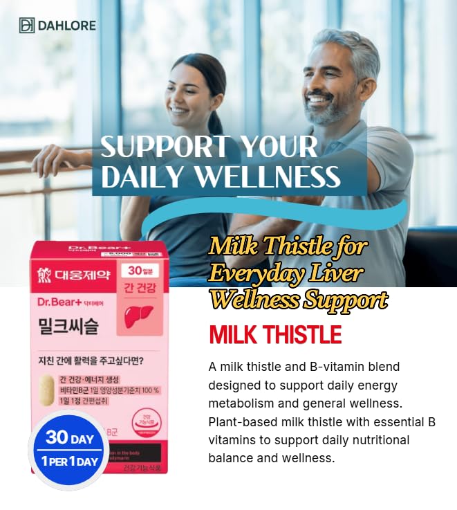 DAHLORE Milk Thistle Supplement 700mg Tablets 30 Count