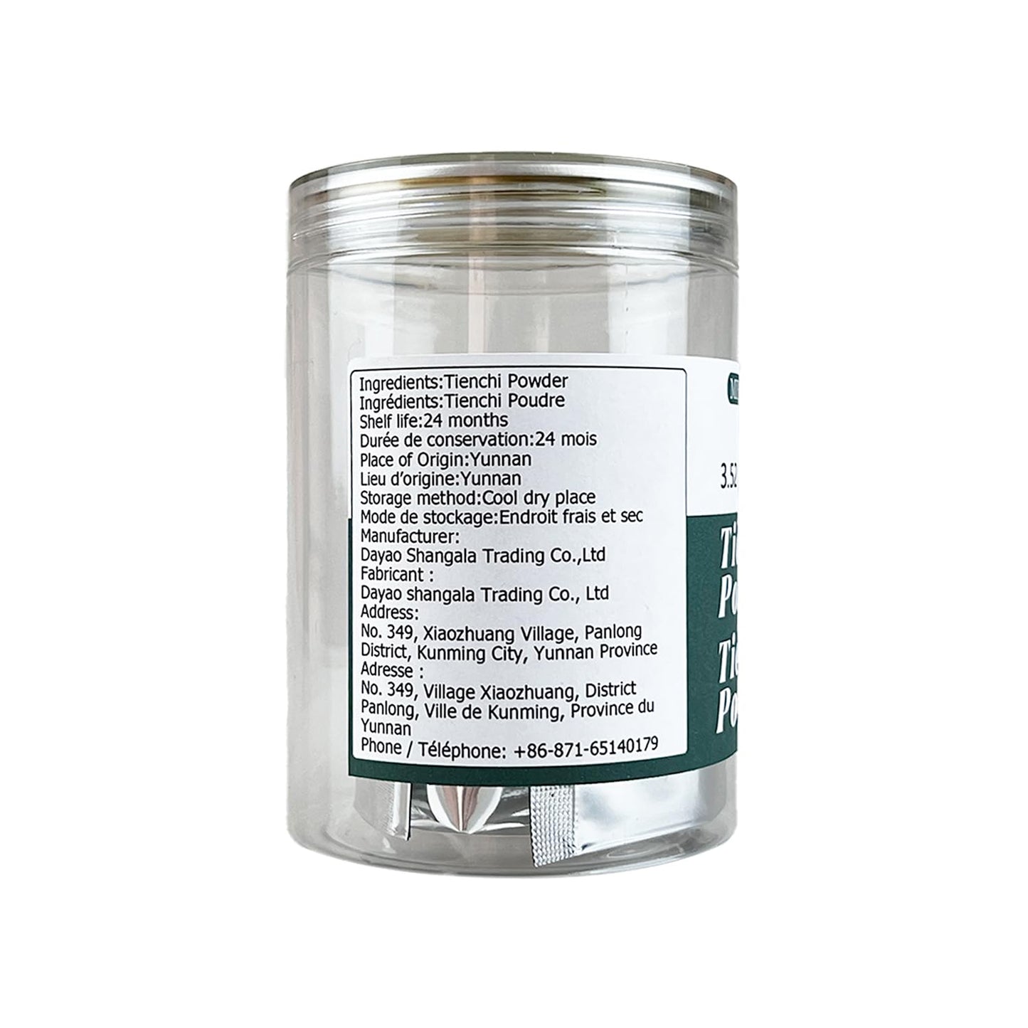 MIHUNTANG Tienchi Powder Pseudoginseng Notoginseng Sanqi Root Powder, 7.0548 oz