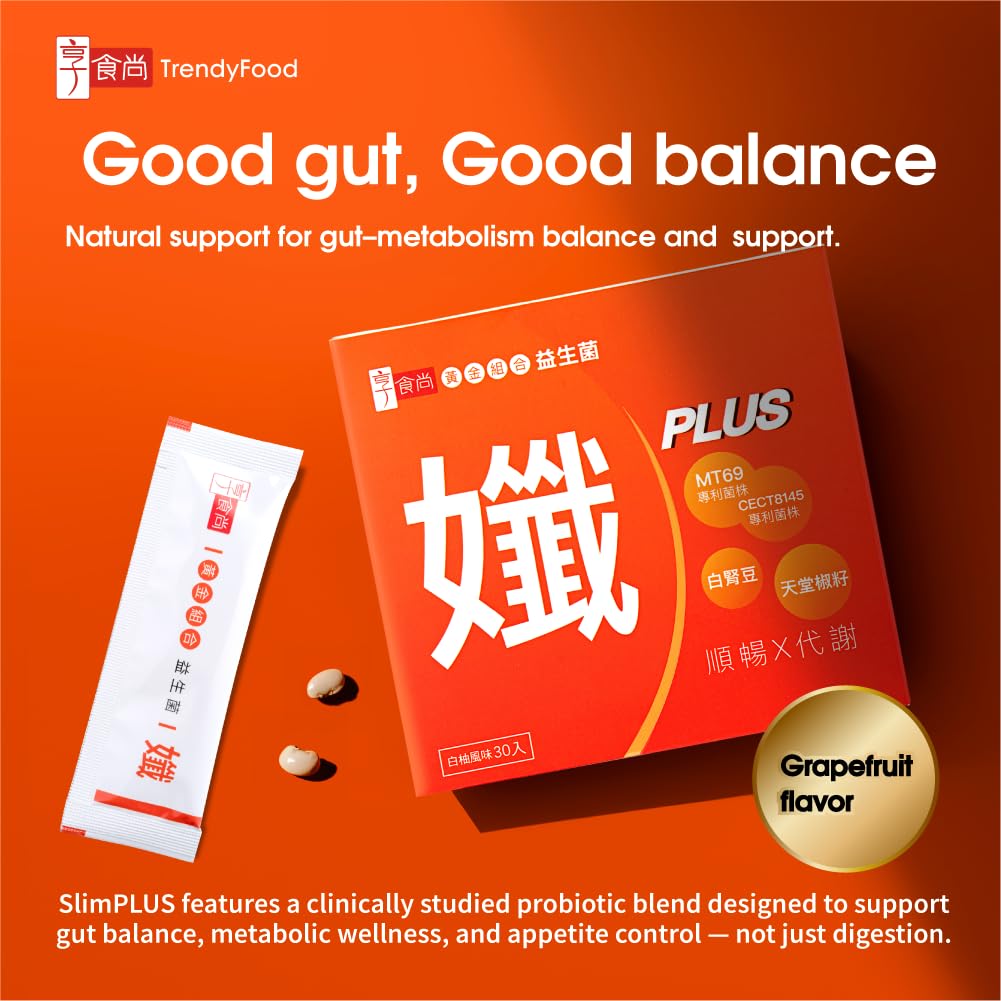 TrendyFood SlimPLUS Probiotic Powder 2.11 oz - Natural GLP-1 & Akkermansia Support for Weight Loss, 30 Billion CFU, Patent CECT8145 + White Kidney Bean Carb Blocker
