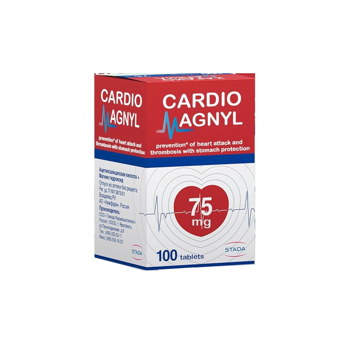 byMall Cardiomagnyl 75 mg Tablets, 1 Count