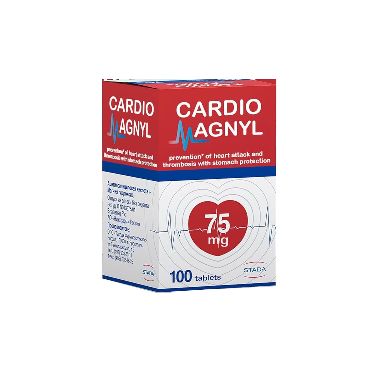 byMall Cardiomagnyl 75 mg Tablets, 1 Count