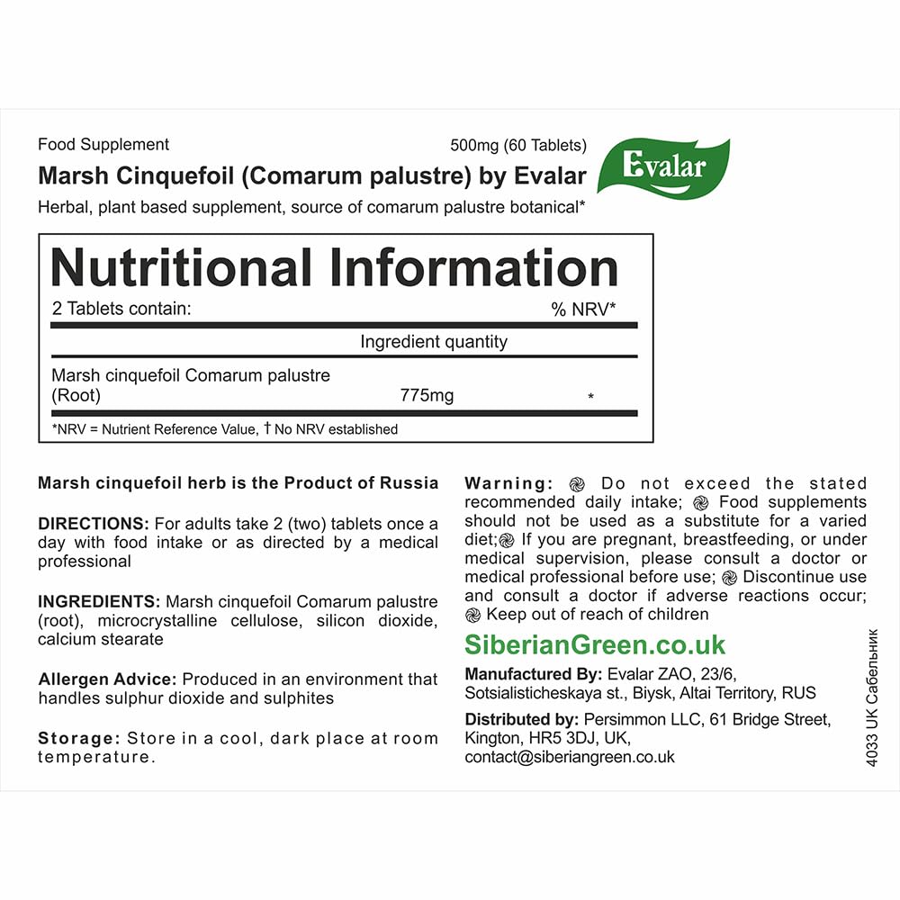 Evalar Marsh Cinquefoil Comarum Palustre Herb 60 Tablets