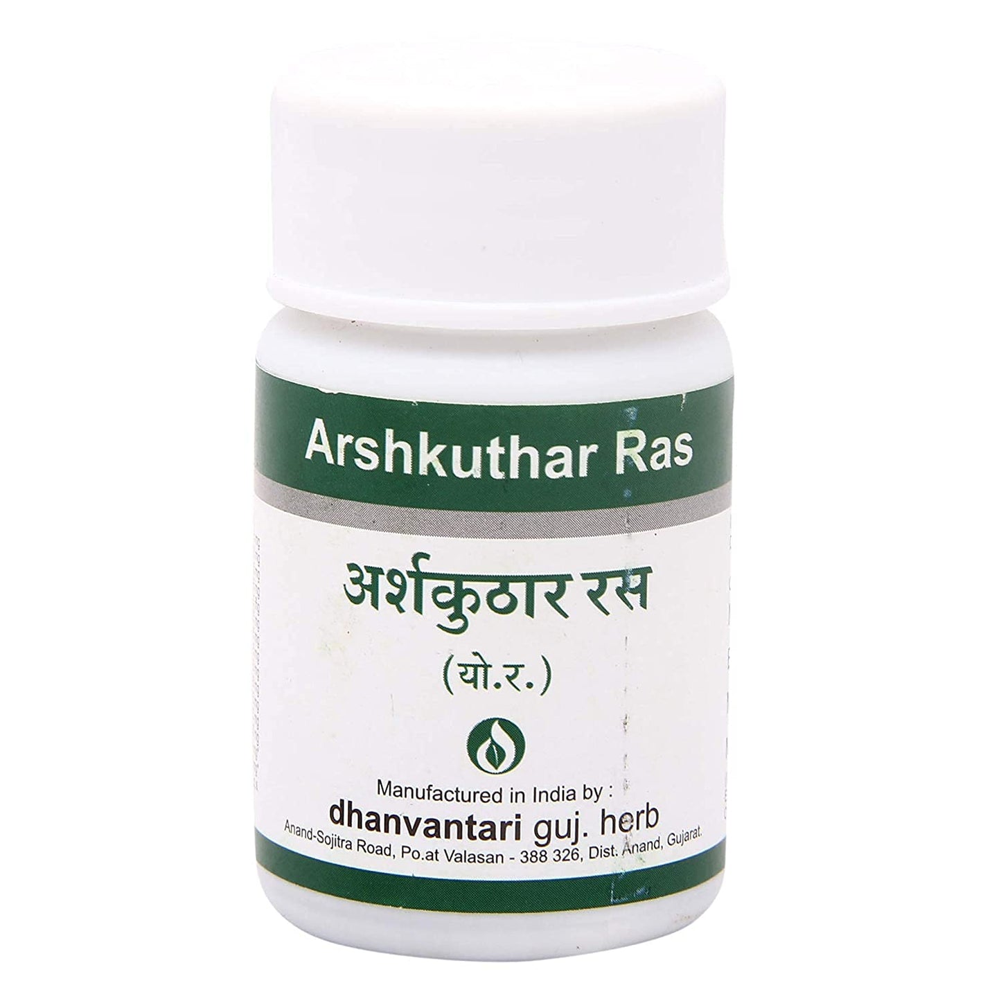 Panihari Dhanvantari Arshkuthar Ras 60 Tablets
