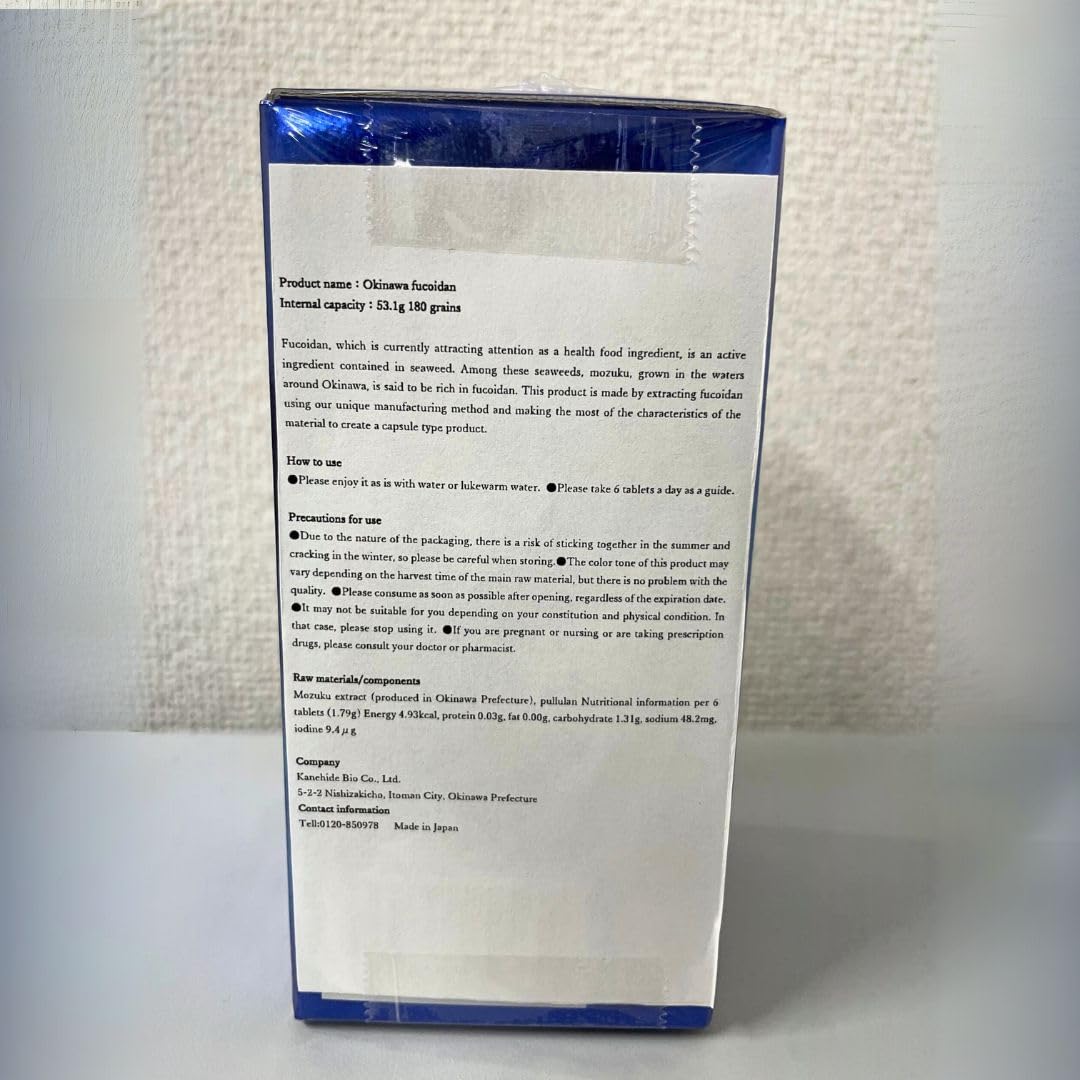 FAIR KANPAI Okinawa Fucoidan Capsule 180 Count