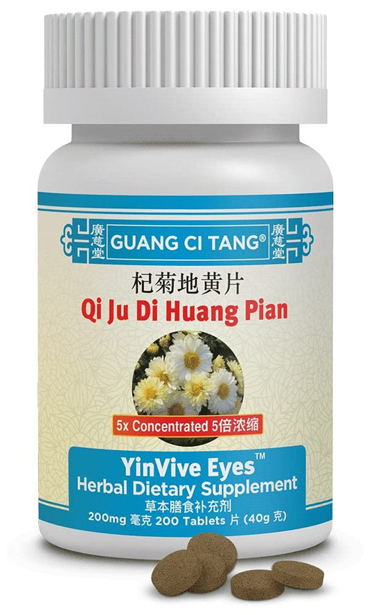 Guang Ci Tang Qi Ju Di Huang Pian (YinVive Eyes) Tablets, 120 Count