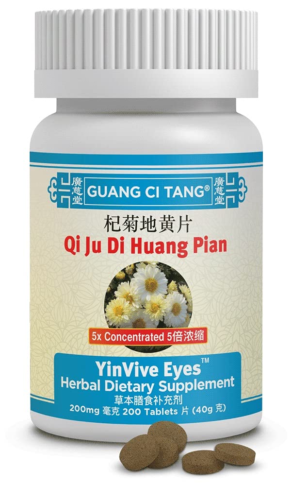 Guang Ci Tang Qi Ju Di Huang Pian (YinVive Eyes) 200 mg Tablets, 120 Count