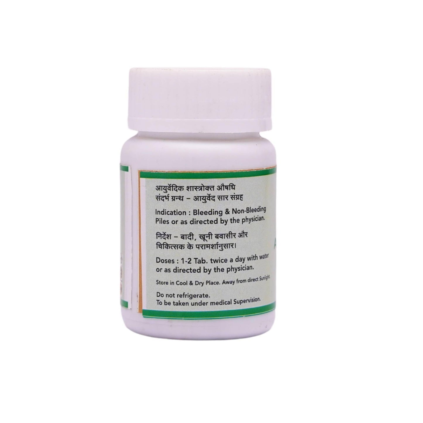 SN Herbals Arshkuthar Ras 50 Tablets