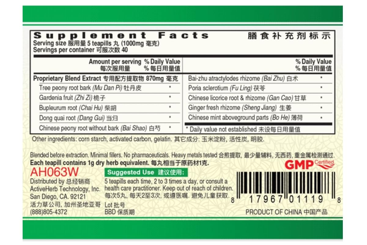 Guang Ci Tang Active Herb - Jia Wei Xiao Yao Wan (EaseTonic Plus) Softgel 200 Count