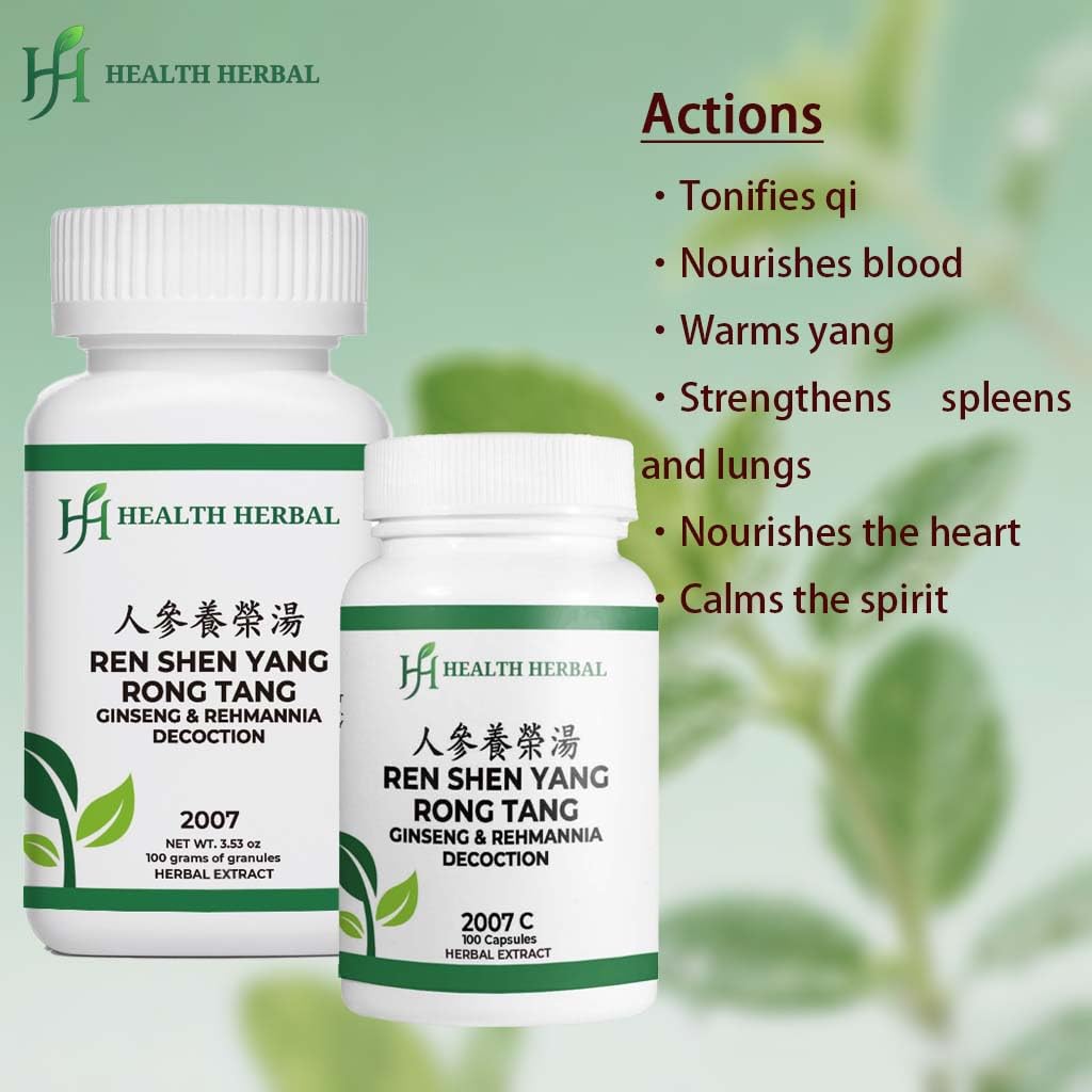 Health Herbal RenShen Yang Rong Tang Ginseng & Rehmannia Decoction Powder, 3.53 oz