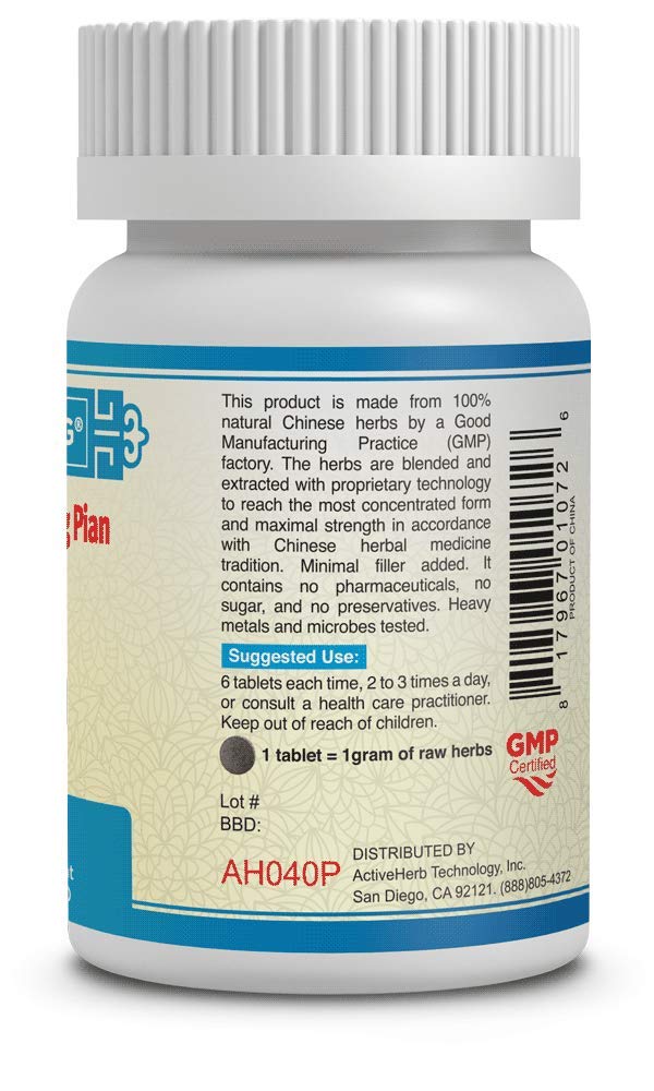 Guang Ci Tang Yu Ping Feng Pian (JadeDefender) Tablets, 200