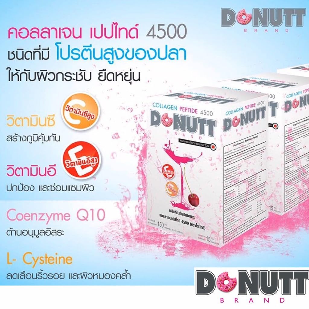 Generic Donut Collagen Peptide 4500mg Powder, 5.2 Ounce