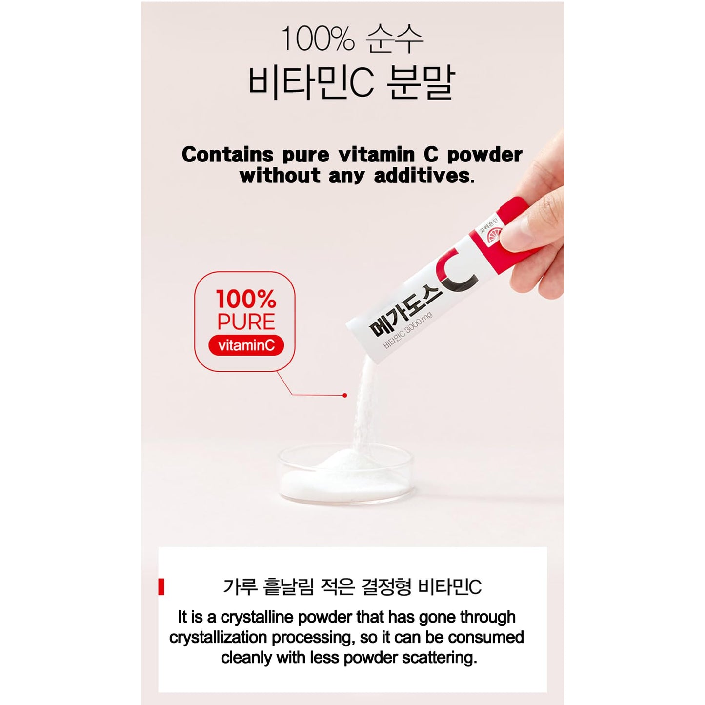GIANANO Korean Vitamin C Powder Stick, 100 Packets