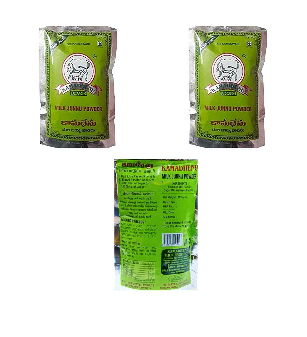 Pmw Kamadhenu Junnu Powder 10.58 oz