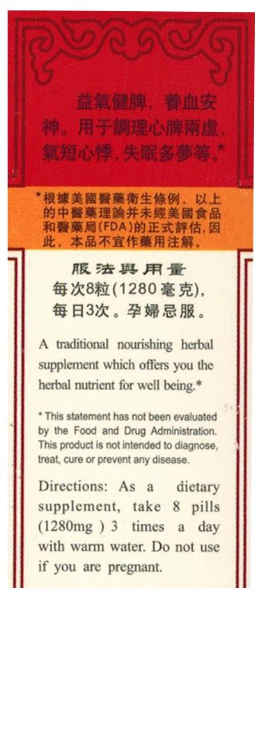 MuralMax ANGELICAE LONGONA Extract (GUI PI WAN) 160mg Capsule 200 Count