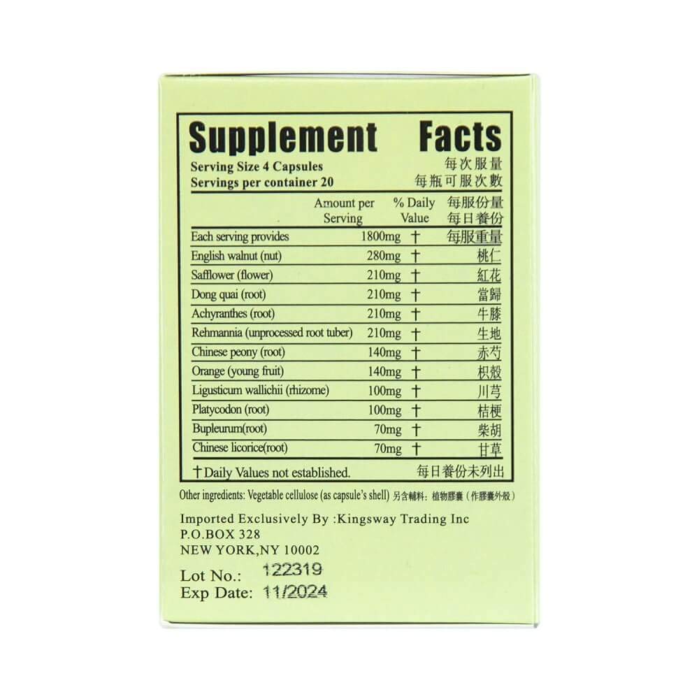 New Green Nutrition Walnut & Safflower Combo Decoction 450mg Capsules, 80 Capsules
