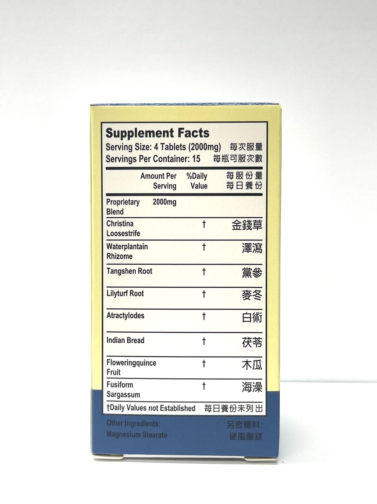 Lao Wei Healthy Uric Formula Niao Suan Ping Herbal Supplement 60 Tablets