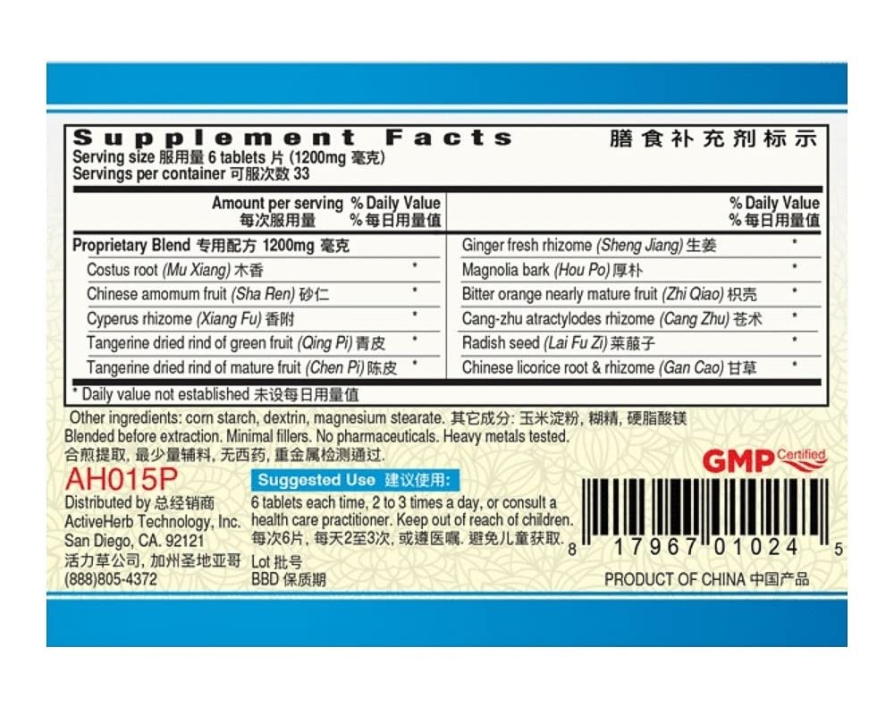 ActiveHerb Mu Xiang Shun Qi Pian-K010- bloatease Guang Ci Tang Tablets 200