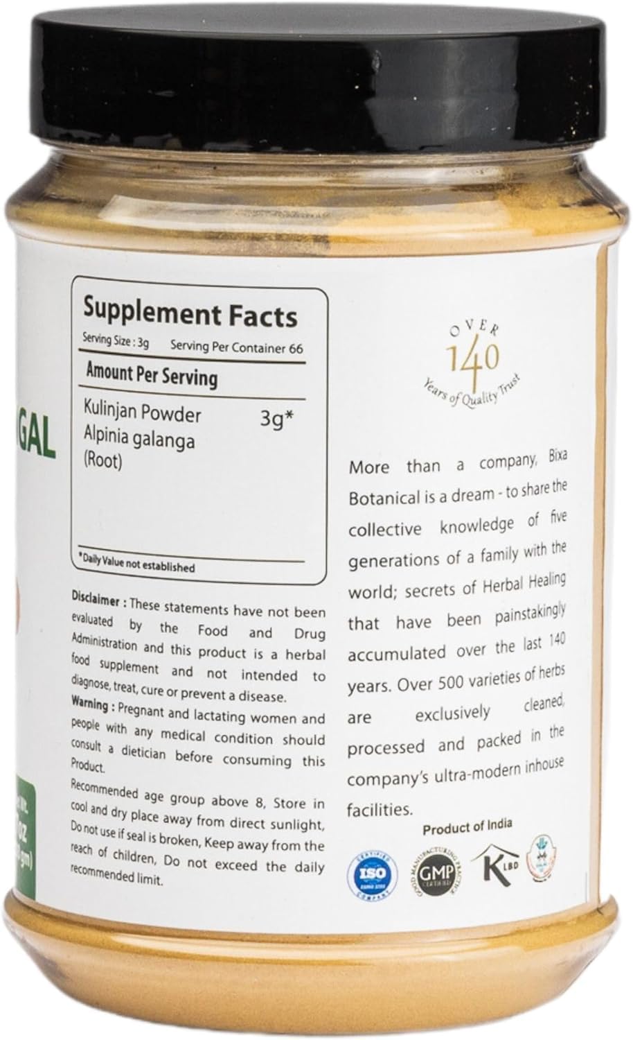 bixa BOTANICAL Greater Galangal Root Powder 7 oz